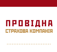 Страхова компанія “ПРОВІДНА” : Brand Short Description Type Here.